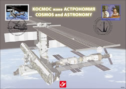carte souvenir emission commune avec la Nouvelle Z�lande